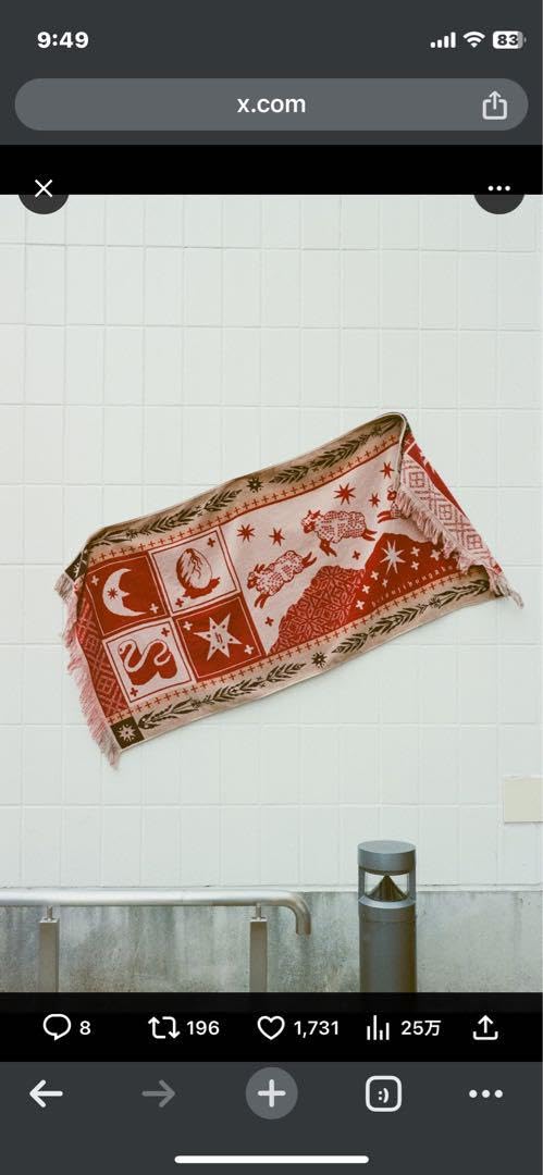 Amazon.co.jp: 羊文学 ブランケット まほうがつかえるラグタオル 限定