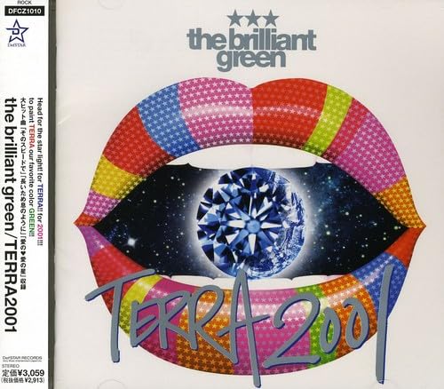 Amazon.co.jp: TERRA2001 - the brilliant green: ミュージック