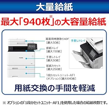 Amazon.co.jp: Canon レーザープリンター A4カラー複合機 Satera