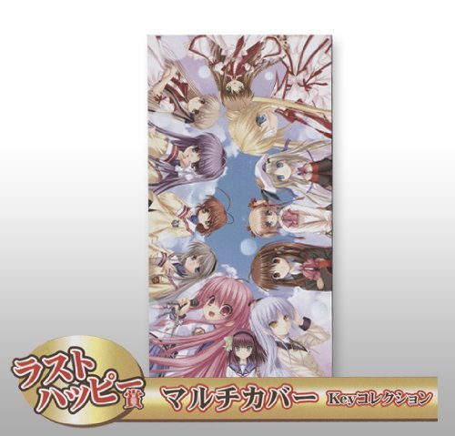 Amazon.co.jp: タイトーくじ本舗 Key～Second Edition～ ラスト