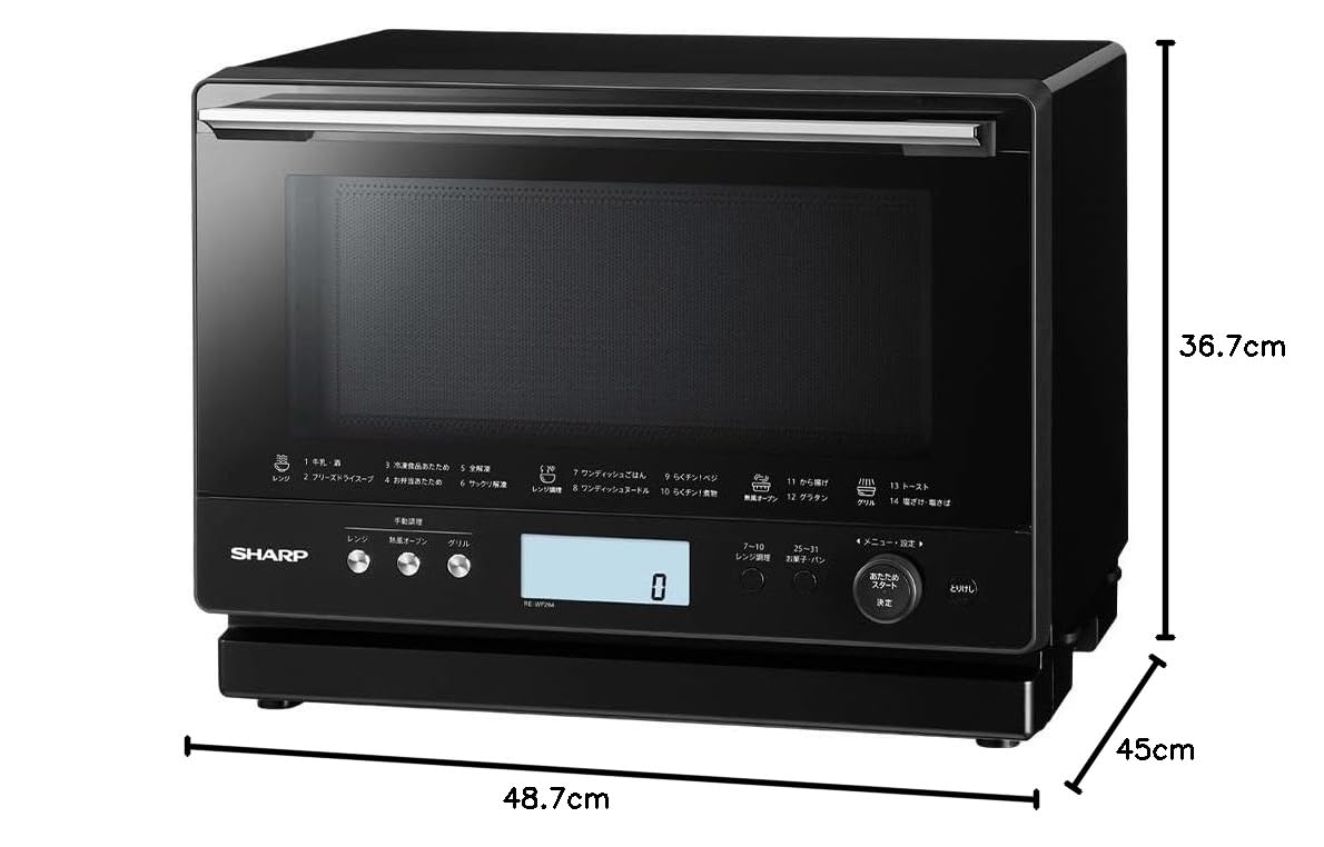 Amazon | シャープ SHARP 過熱水蒸気オーブンレンジ 26L 2段調理