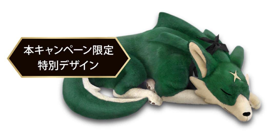 Amazon.co.jp: モンハンライズ ガルク 大型ぬいぐるみ CLEAR 当選品