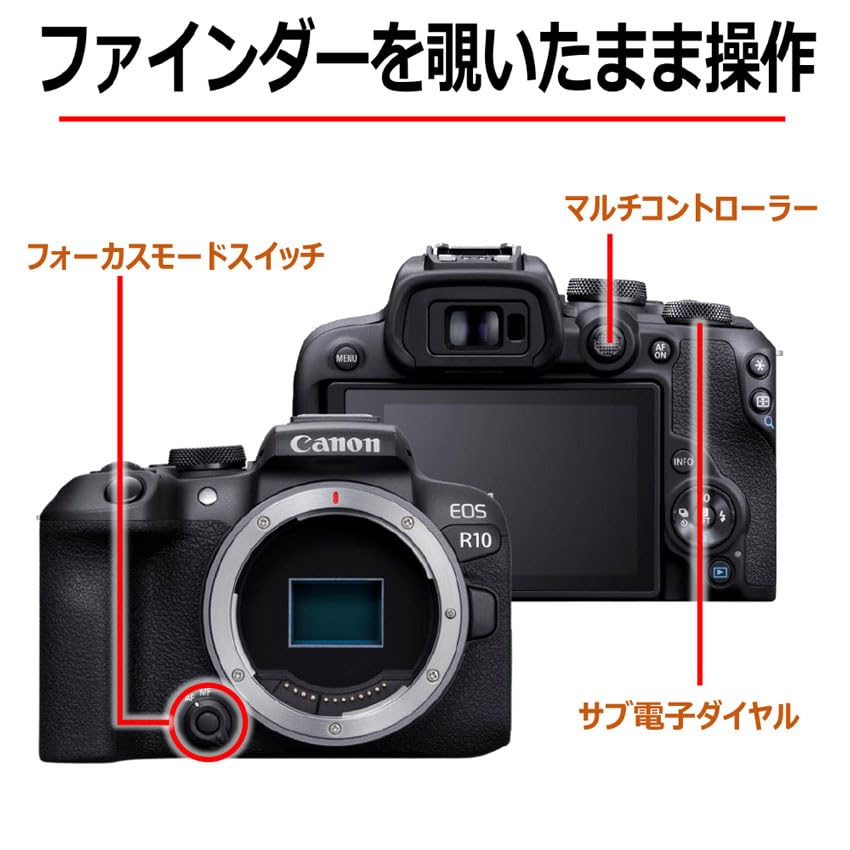極上品 1年保証 CANON EOSR10ボディ ミラーレス一眼