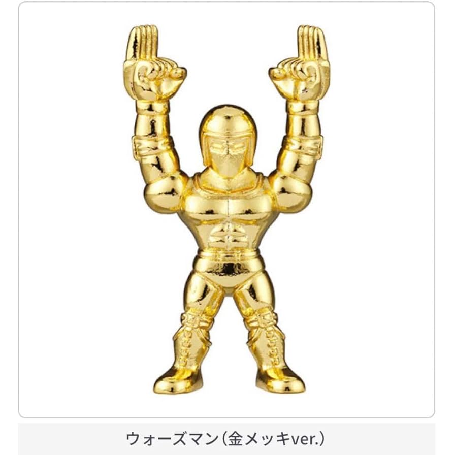 ダイキャストキンケシ 1〜8 ダイキャストキンケシ 1〜8 ダイキャスト