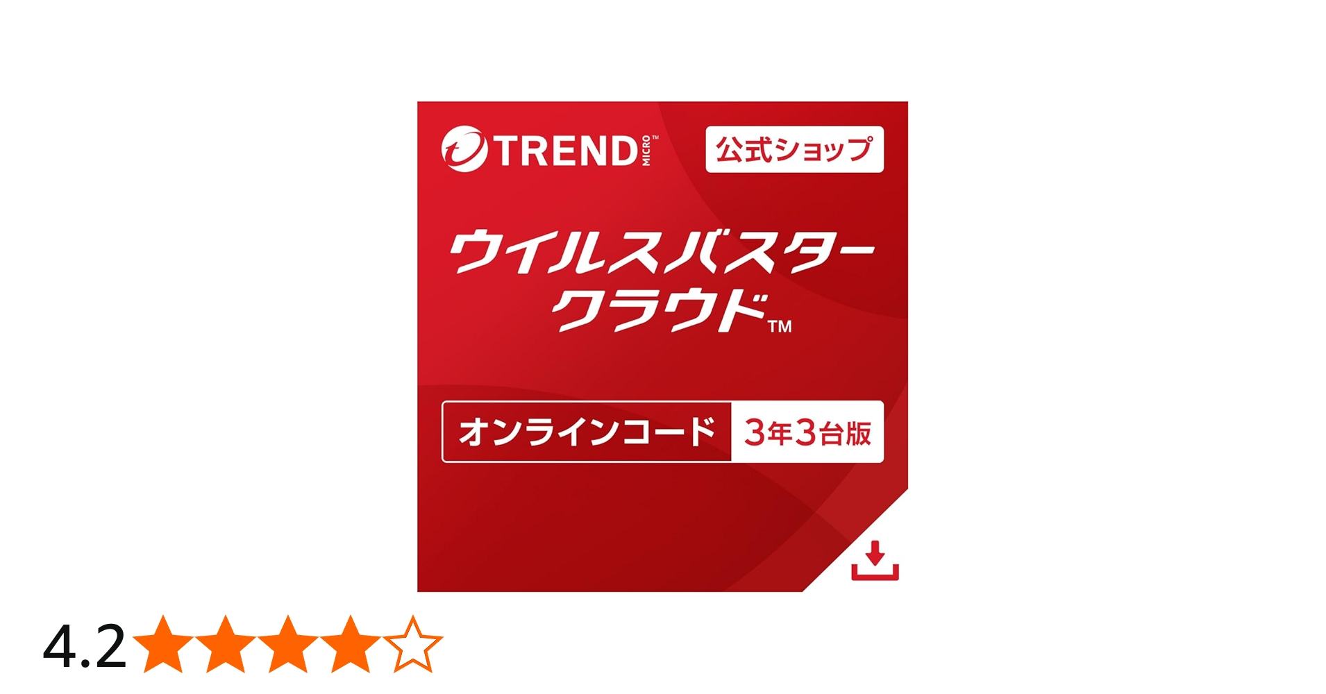 Amazon.co.jp: 【トレンドマイクロ公式】セキュリティソフト