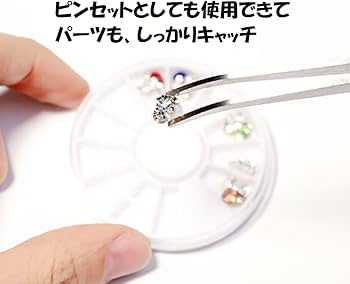 Amazon | アクリルネイル用ツール ピンチングツール スカルプネイル