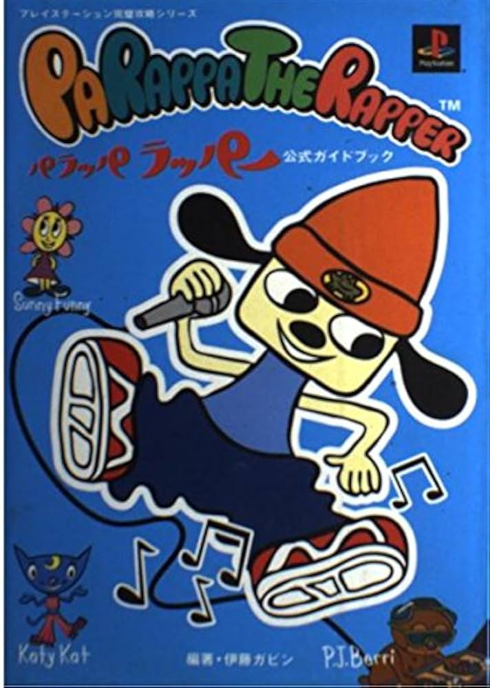 Rainbow Park 限定300枚 パラッパラッパー Rainbow Park 限定300枚