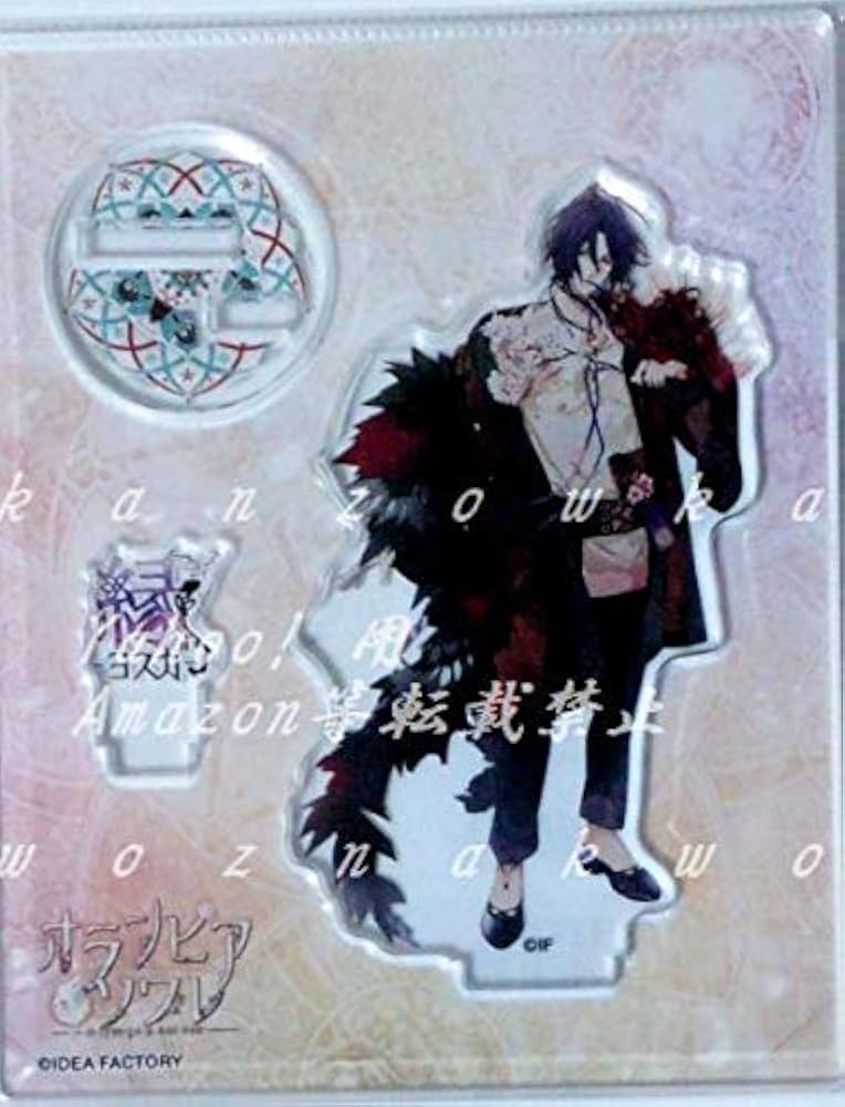 Amazon.co.jp: オランピアソワレ 縁 等身絵 アクリルスタンド