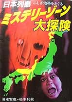 Amazon.co.jp: 豆たぬきの本