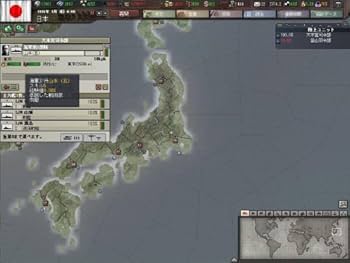 Amazon.co.jp: ハーツ オブ アイアン III 【完全日本語版】 : PCソフト