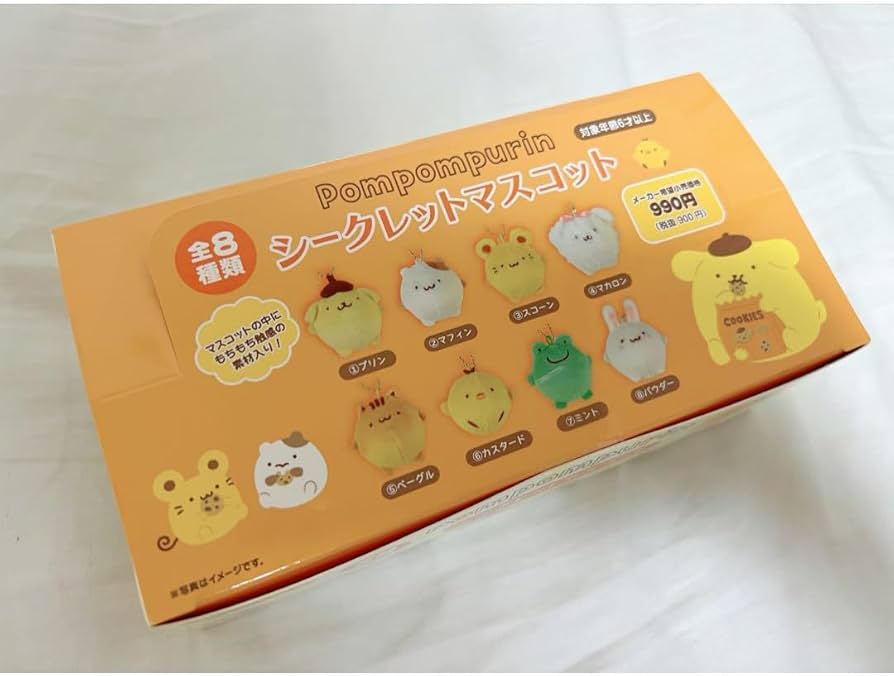 Amazon.co.jp: ポムポムプリン シークレットマスコット 全8種 コンプ