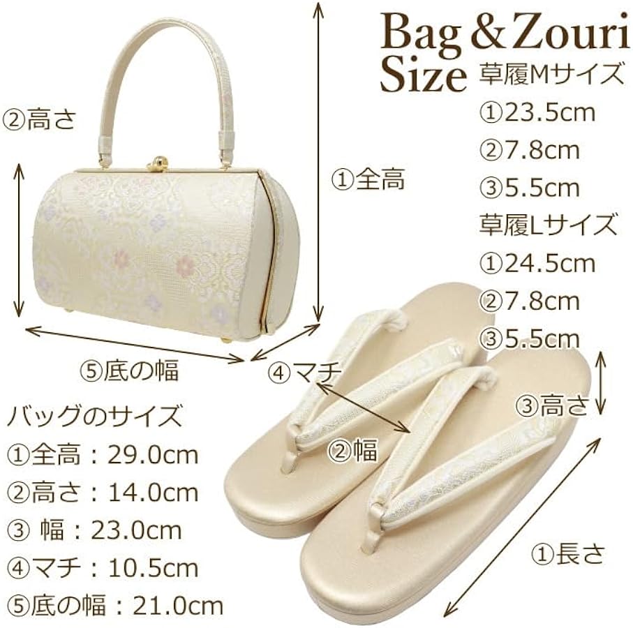Amazon.co.jp: [和物屋] 草履バッグセット 留袖 礼装用 フォーマル 用