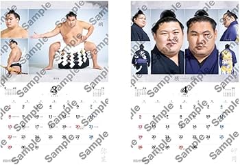 Amazon | 令和八年 大相撲カレンダー 2026年版 令和8年 壁掛け