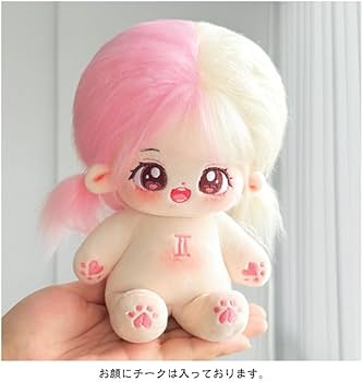 Amazon.co.jp: 20cm コットンドール 着せ替え ぬいぐるみ 12星座 綿花