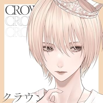 Amazon Music Unlimitedでメガテラ・ゼロを聴く