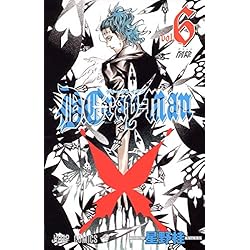 D.Gray-man 1~28巻セット |本 | 通販 | Amazon