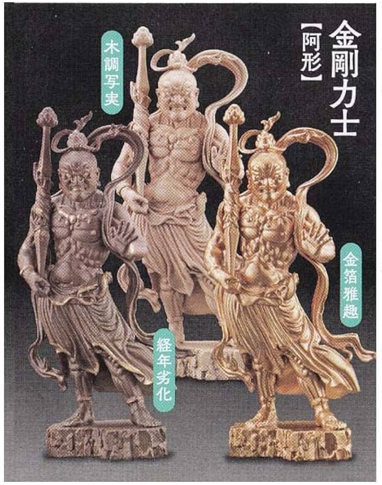 Amazon.co.jp: 海洋堂 カプセルQ ミュージアム 日本の至宝 仏像立体