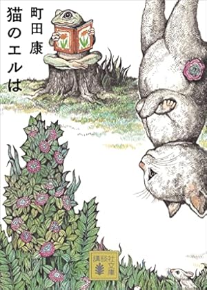 Amazon.co.jp: ボリス絵日記 eBook : ヒグチユウコ: Kindleストア