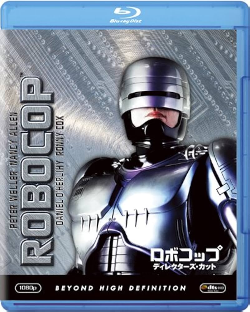 Amazon.com: ロボコップ/ディレクターズ・カット [Blu-ray] : Movies & TV