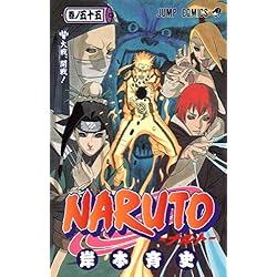 Amazon.co.jp: NARUTO-ナルト- コミック 全72巻完結セット : Japanese