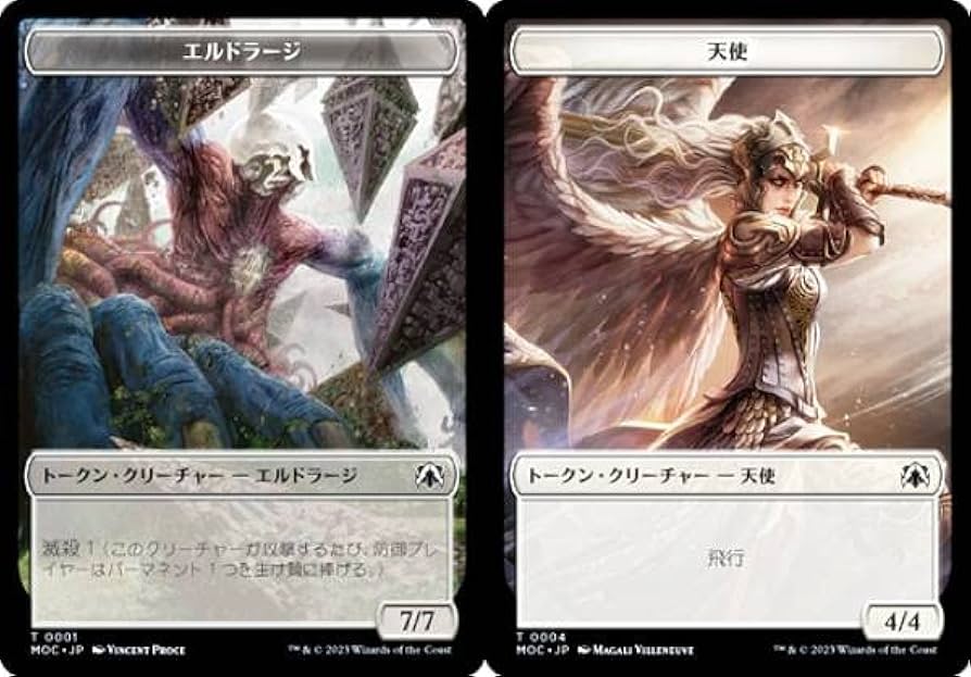 Amazon.co.jp: 【両面仕様】マジックザギャザリング MOC JP 001/004