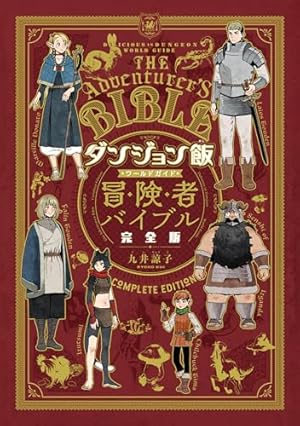 Amazon.co.jp: ハルタ 2022-AUGUST volume 96 (ハルタコミックス