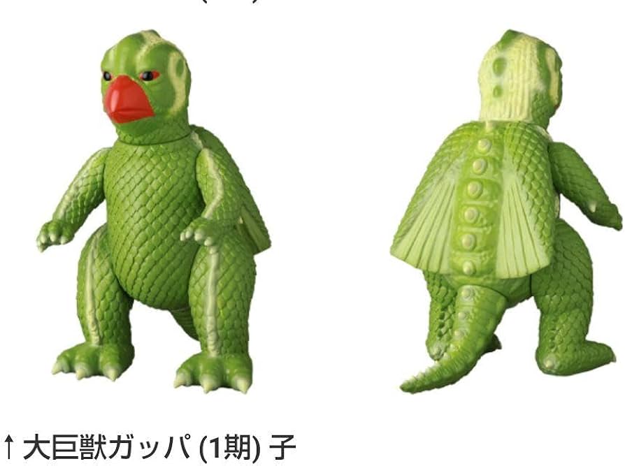 Amazon.co.jp: 安楽安作 大巨獣ガッパ 1期 子 メディコムトイ : ペット用品