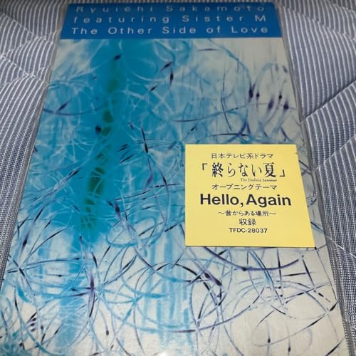 坂本龍一 feat. Sister M - The Other Side Of Love | HERETIC!!!