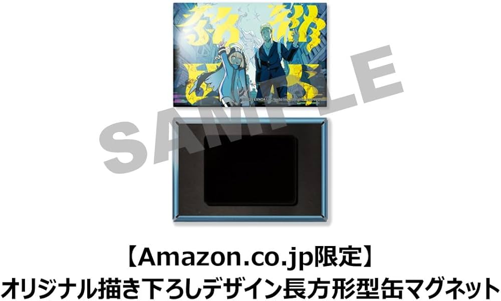 Amazon.co.jp: 『終天教団(しゅうてんきょうだん)』豪華版:スペシャル