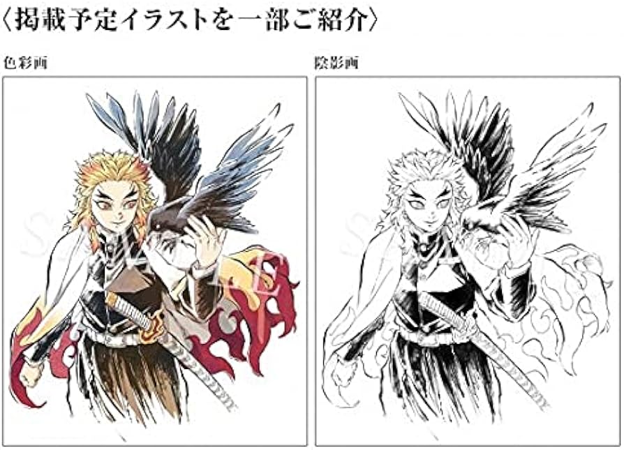 Amazon.co.jp: エアコミケ3 ufotable 劇場版 鬼滅の刃 無限列車編 銀幕