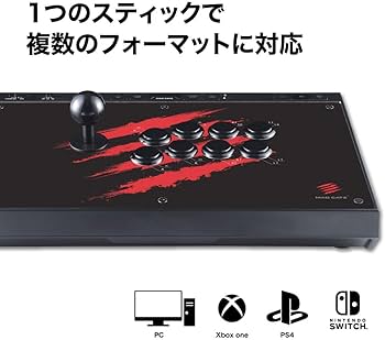Amazon.co.jp: Mad Catz マッドキャッツ USB アーケードコントローラー