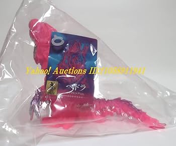 Amazon.co.jp: ストア限定 ムービーモンスターシリーズ ヘドラ レトロ