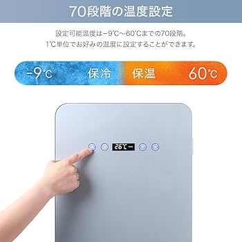 Amazon | VERSOS 冷温庫 24L ブラック -9℃～60℃ 保冷庫 黒 日本製