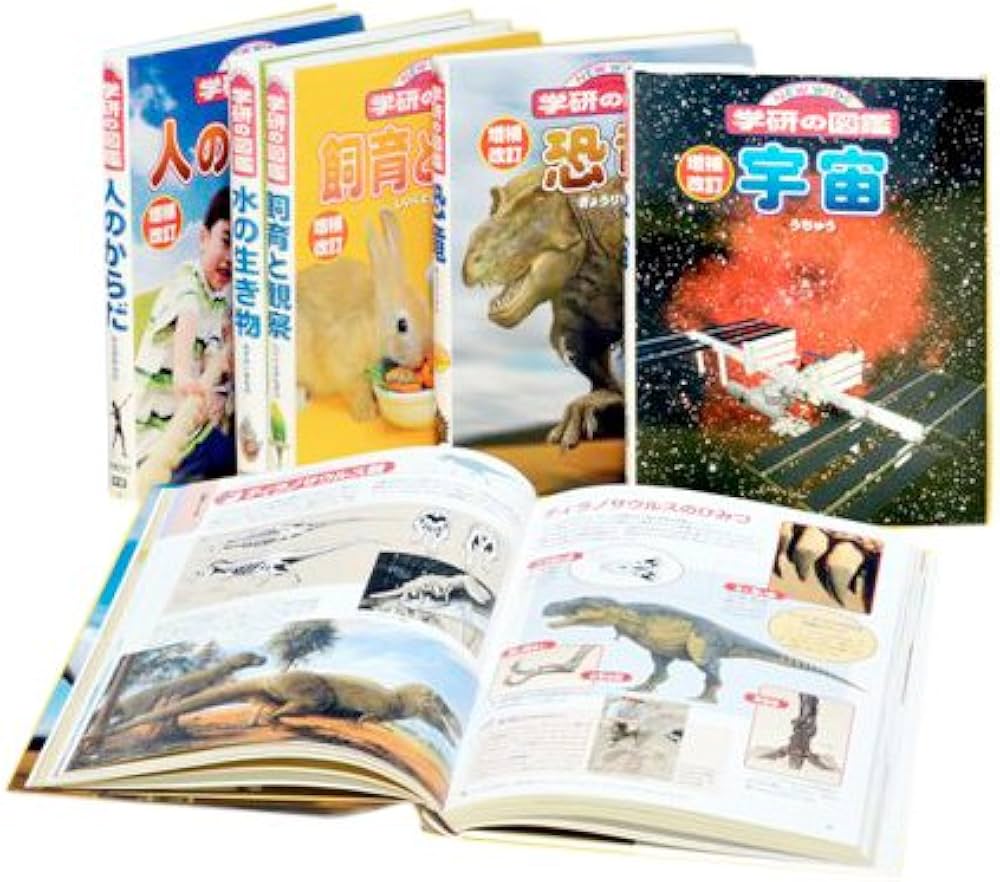 Amazon.co.jp: ニューワイド学研の図鑑 新Bセット（全6巻） : 本