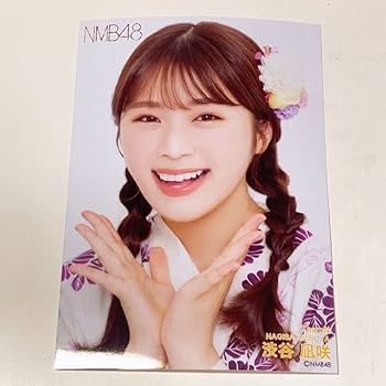 Amazon.co.jp: NMB48 渋谷凪咲 2022 ランダム生写真 August 8月 : おもちゃ