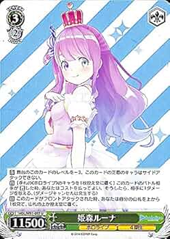 ヴァイス ホロライブ 気合い入れておめかし 姫森ルーナ tdsp 英語版