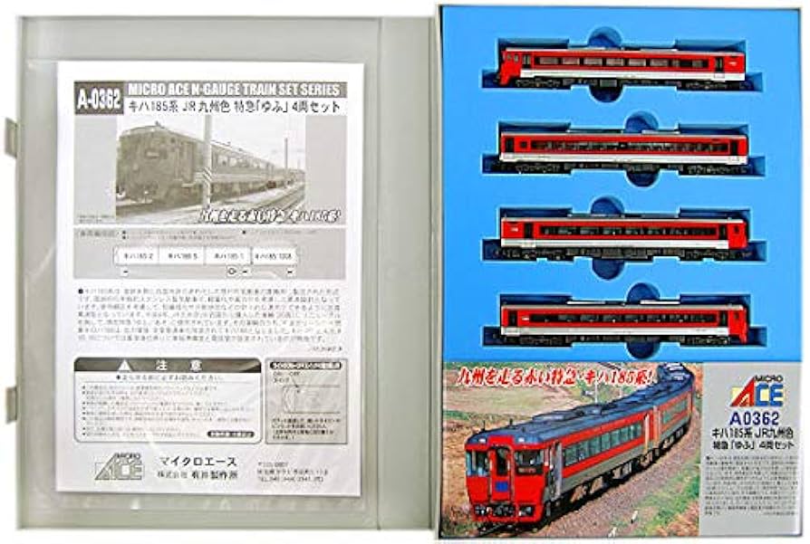 Amazon | マイクロエース Nゲージ キハ185系JR九州色特急「ゆふ」4両