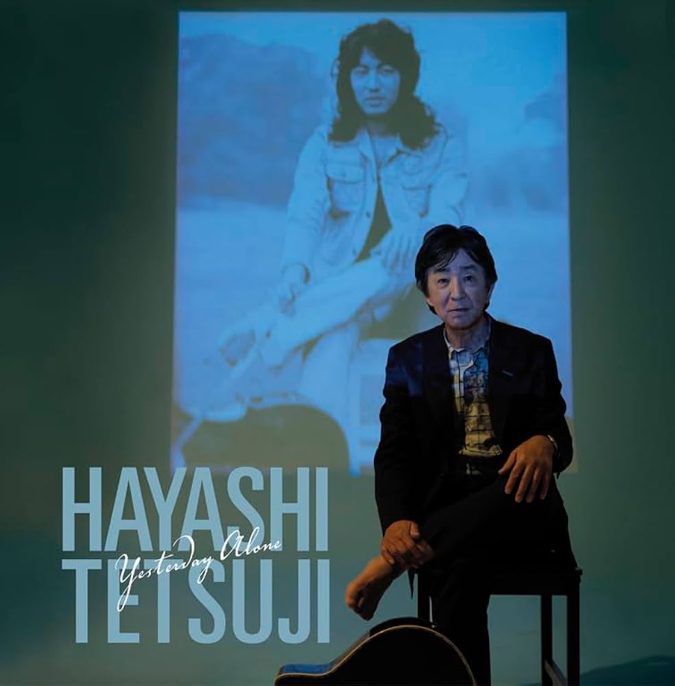 林哲司「50周年トリビュート サウダージ」〈初回限定盤（+DVD）〉+