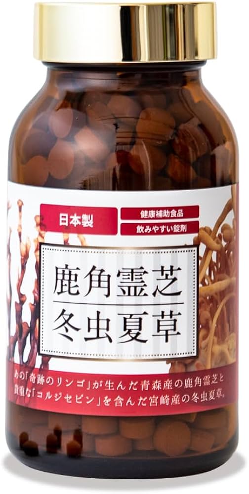 Amazon | 霊芝 冬虫夏草の店 鹿角霊芝 冬虫夏草 サプリメント β