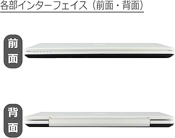 Amazon.co.jp: 中古パソコン 富士通 LIFEBOOK AH50/X FMVA50XWP
