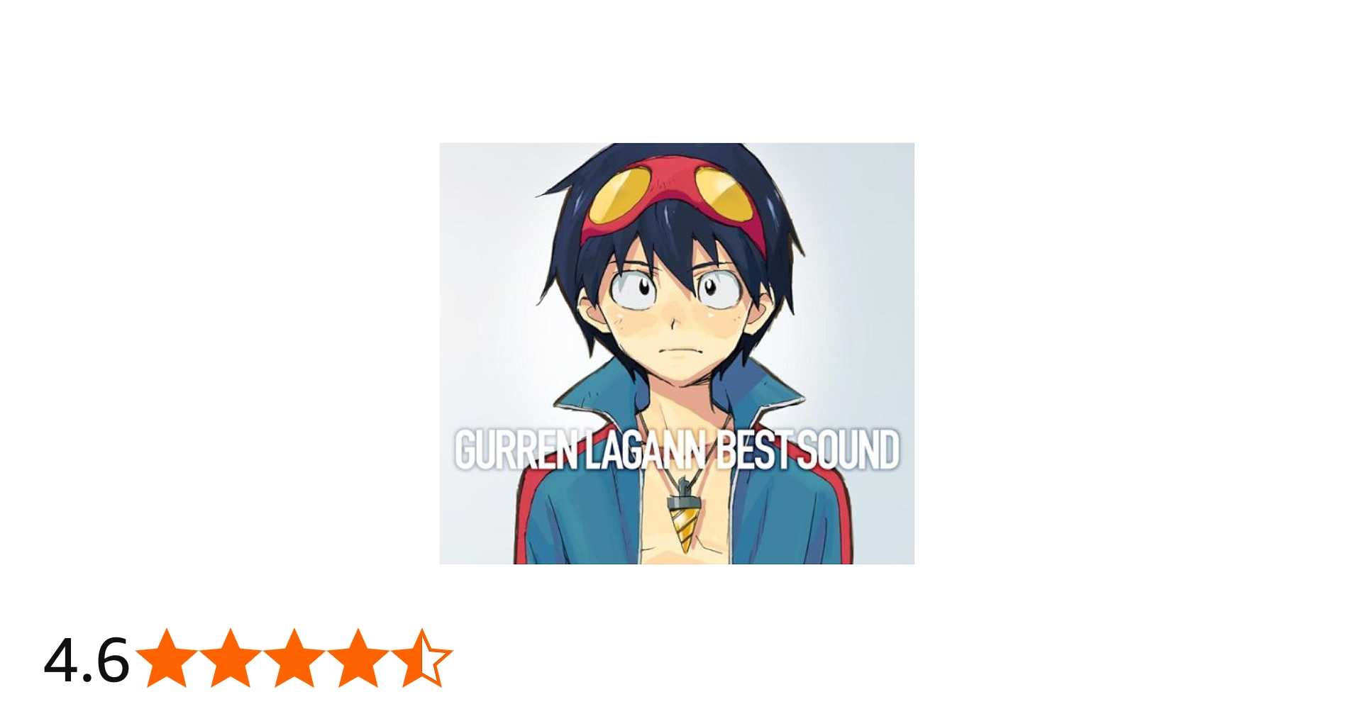 Amazon.co.jp: 天元突破グレンラガン BEST SOUND(DVD付): ミュージック