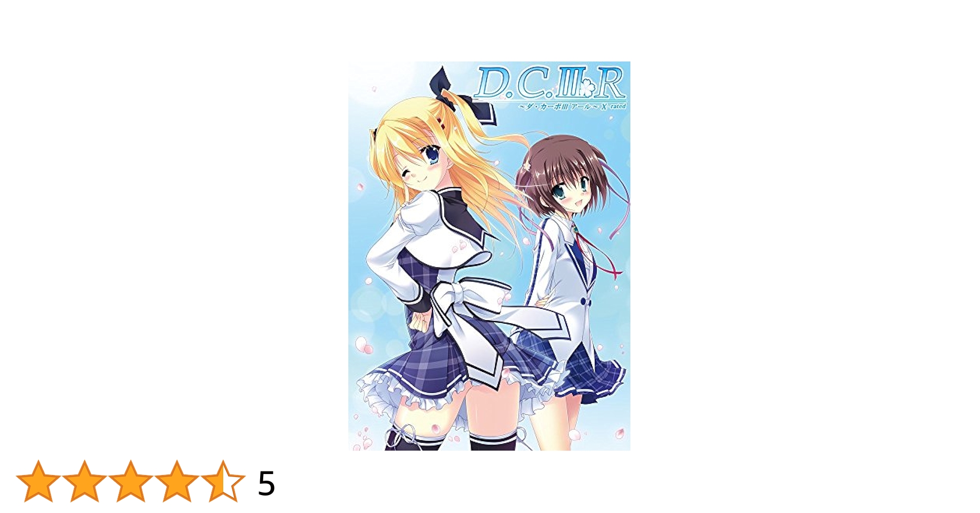 ダ・カーポ DC Chaostcg SR RRR ダ・カーポ DC Chaostcg SR RRR