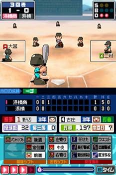 Amazon | 高校野球道DS | ゲームソフト