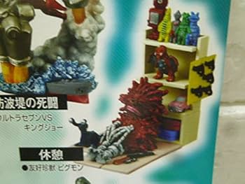 Amazon | ウルトラマンイマジネイション3 全4種 フルセット