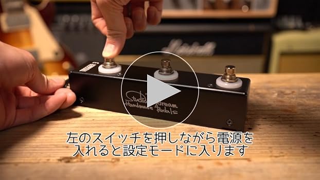 Amazon | StudioDaydream スタジオデイドリーム TRIGGER3 V4.0