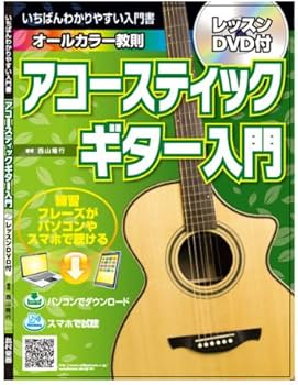 Amazon | James J-300A NAT(ナチュラル) エントリーセット