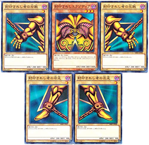 エクゾディア」の人気商品一覧 | 安い商品を通販サイトから探す - 価格.com