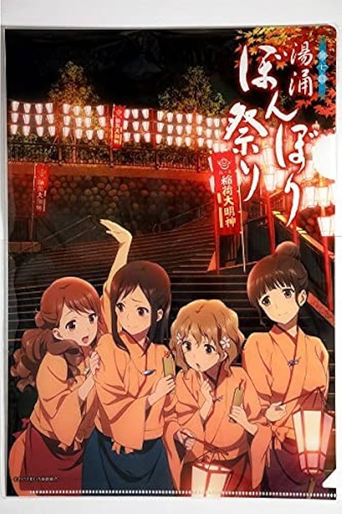 Amazon.co.jp: 花咲くいろは 第七回 湯涌ぼんぼり祭り クリアファイル