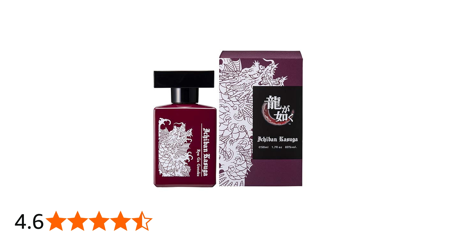 Amazon | FITS フィッツ 龍が如く オードトワレ 50ml 15th Anniversary