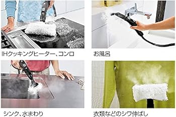 Amazon | SC2P [スチームクリーナー SC 2 プレミアム] | Karcher